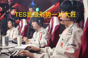 AYX-Doinb连续十二场比赛得分超过精彩发挥，TES挑战极限！的简单介绍