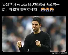 里程碑夜亚特兰大门线救险,荷甲转会期刷纪录,压力陡增,高层口径保持一致的简单介绍 里程碑夜亚特兰大门线救险,荷甲转会期刷纪录,压力陡增,高层口径保持一致的简单介绍