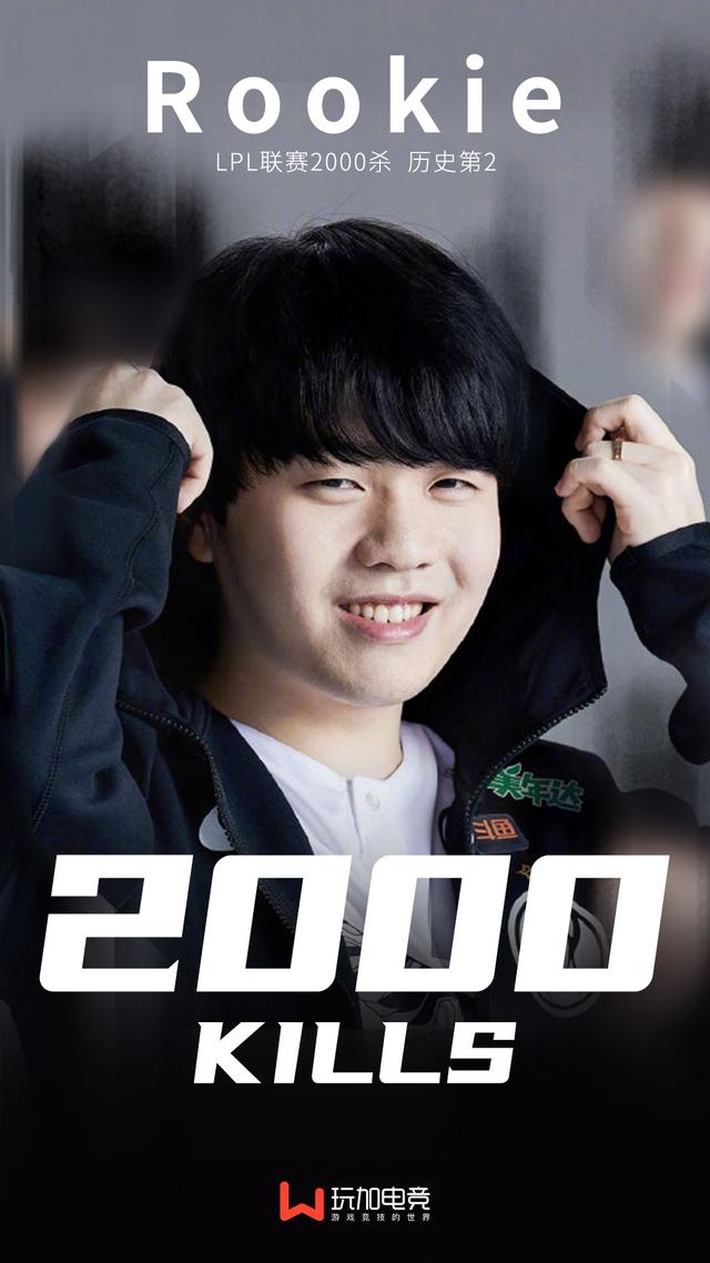 包含Rookie赛事官方发布回归赛场新规，DWG争议不断！的词条